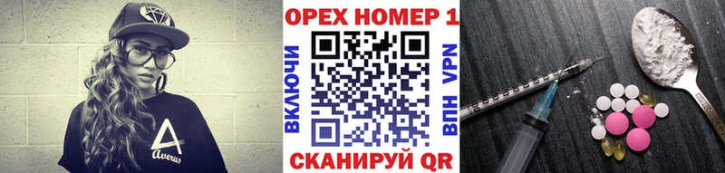 Наркошоп Казань ГАШ  APVP  COCAIN  Меф  Каннабис 
