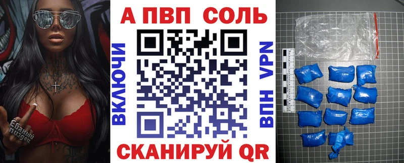 мега ONION  Казань  APVP СК 