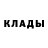 Кодеиновый сироп Lean Purple Drank Johnny Watkins