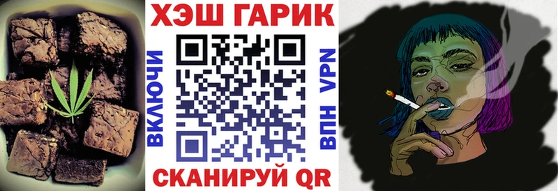 Cannafood конопля  Казань 