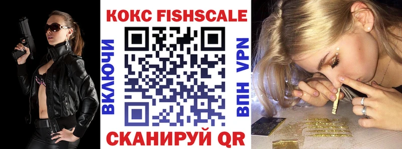 COCAIN VHQ купить наркотик мега онион даркнет какой сайт Казань