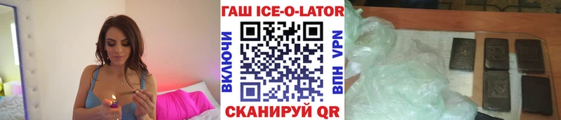ГАШИШ гашик  Казань 