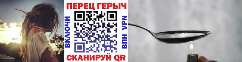 как найти закладки  Казань  ГЕРОИН гречка 