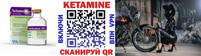 Кетамин VHQ  Казань 