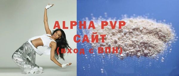 МДПВ Балахна