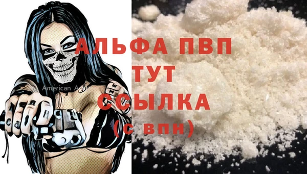 скорость Балабаново