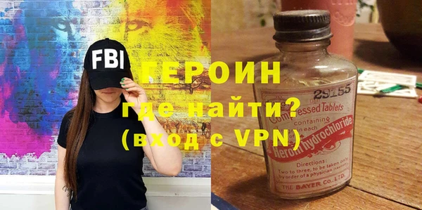 альфа пвп Баксан