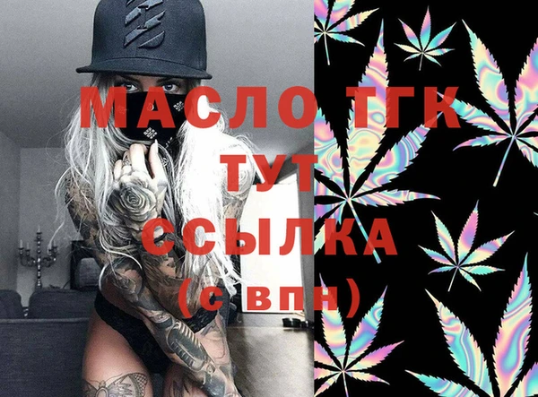МДПВ Балахна