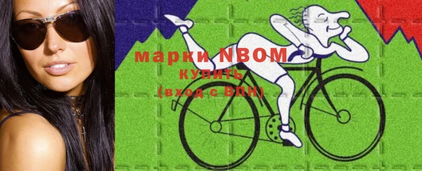 МДПВ Балахна