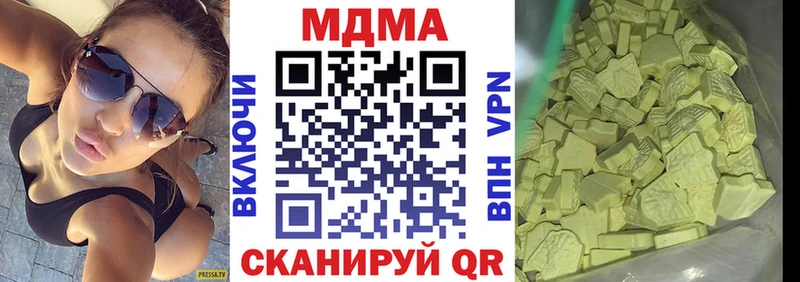 купить наркотики сайты  Казань  МДМА Molly 