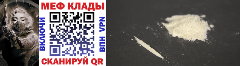 kraken ссылки  Казань  МЯУ-МЯУ mephedrone 
