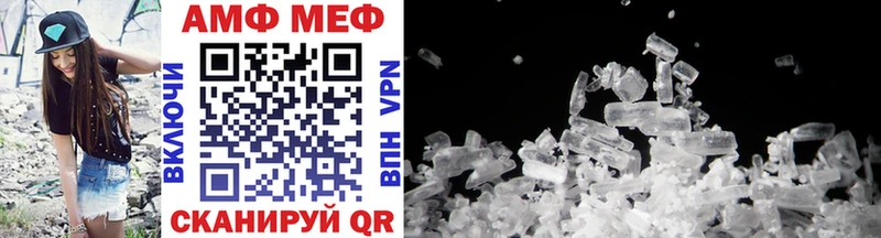 купить наркоту  Казань  МЕТАМФЕТАМИН Methamphetamine 