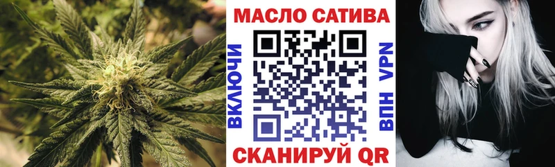 Дистиллят ТГК THC oil  Казань 